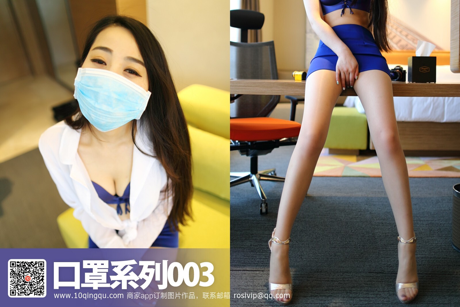 [ROSI写真]KZ系列 2016.06.15 NO.003